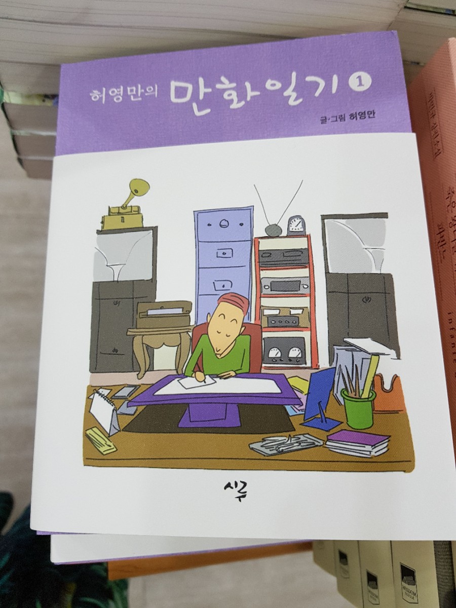 예림문고 이미지
