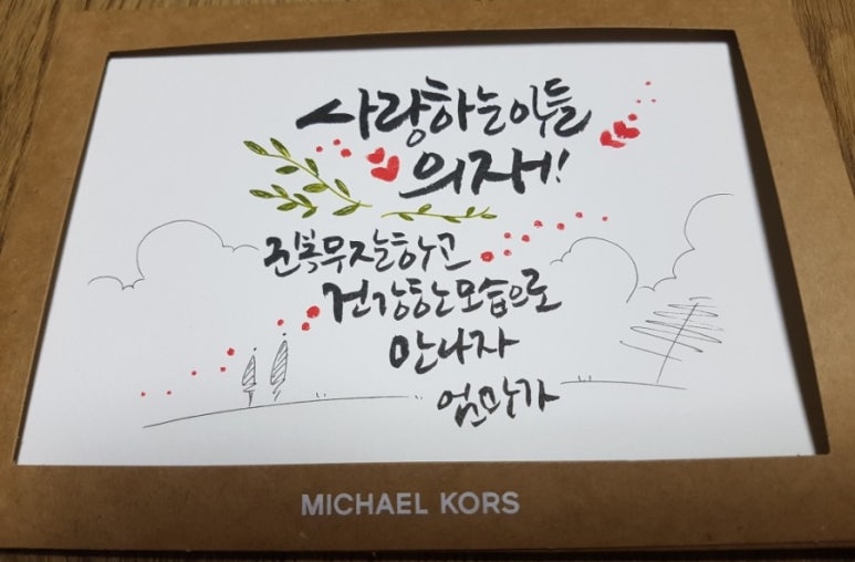 코어즈 이미지