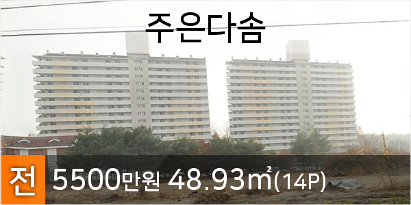 대월농협하나로마트 이미지