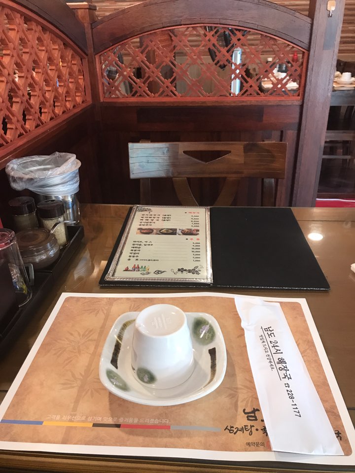 24시 해장국 이미지