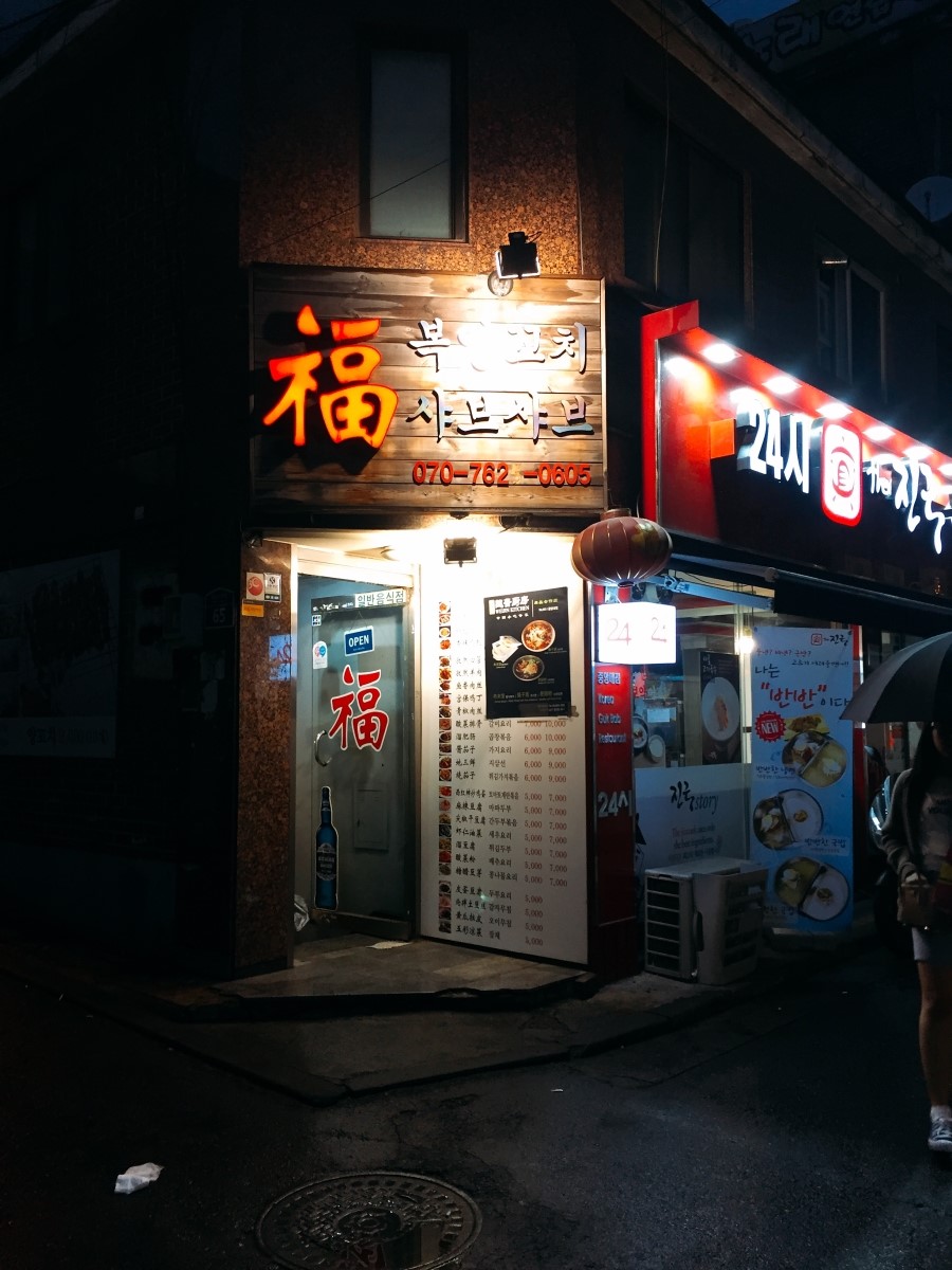 복양꼬치 이미지
