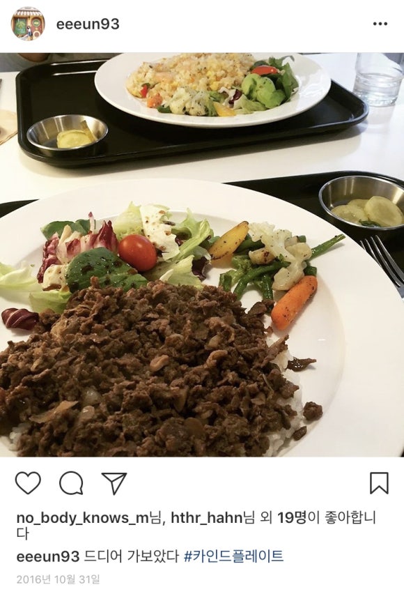 카인드플레이트 이미지