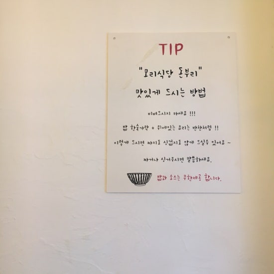 모리식당 이미지
