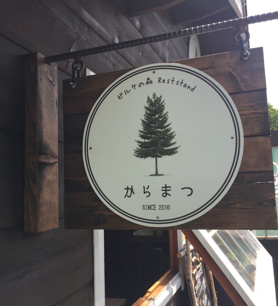 호쿠키 이미지