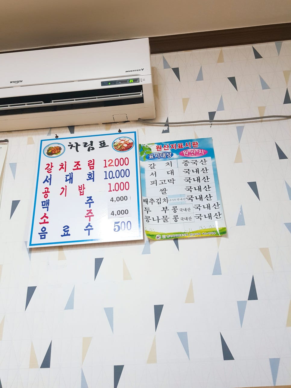 아침해변바베큐 이미지