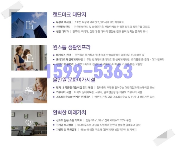 두정PC랜드 이미지
