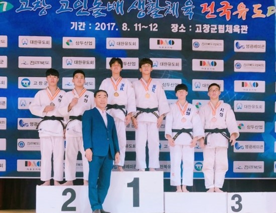 용인대제일유도관 이미지