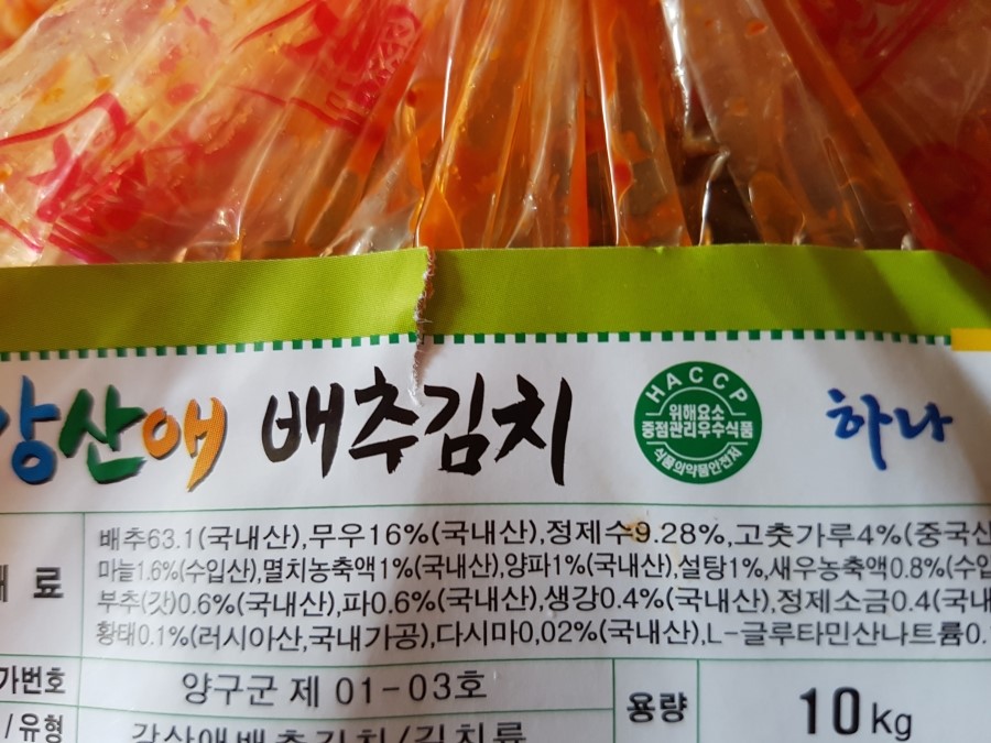 신동식품(주) 이미지
