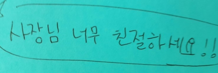 정동진썬게스트하우스 이미지