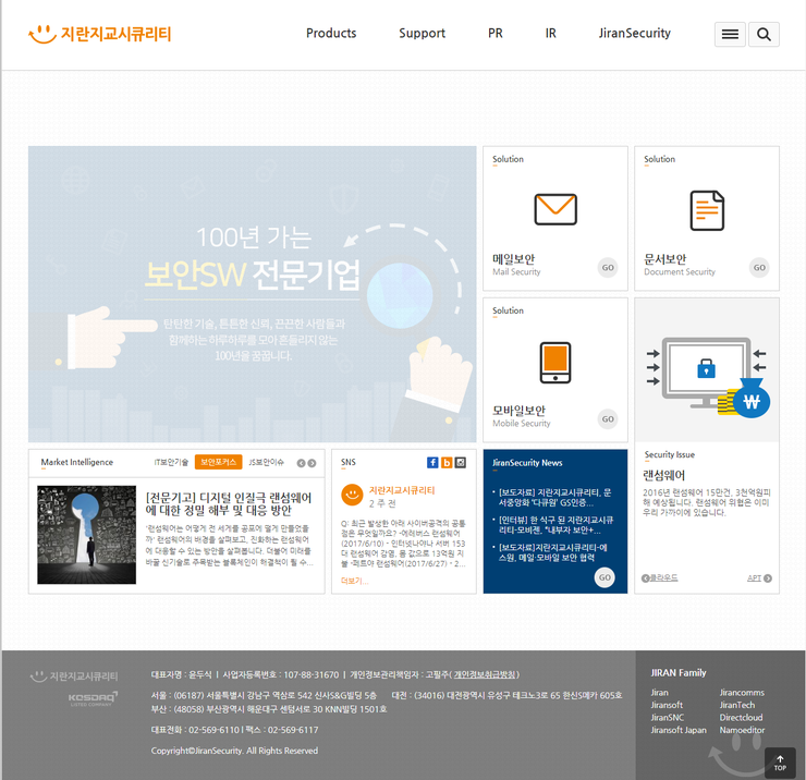 뉴젠파트너스 이미지