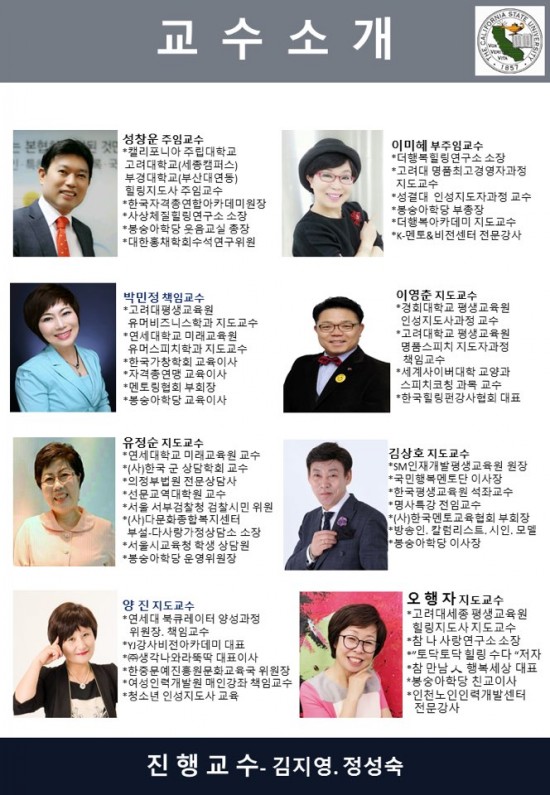 세계아동요리협회 이미지