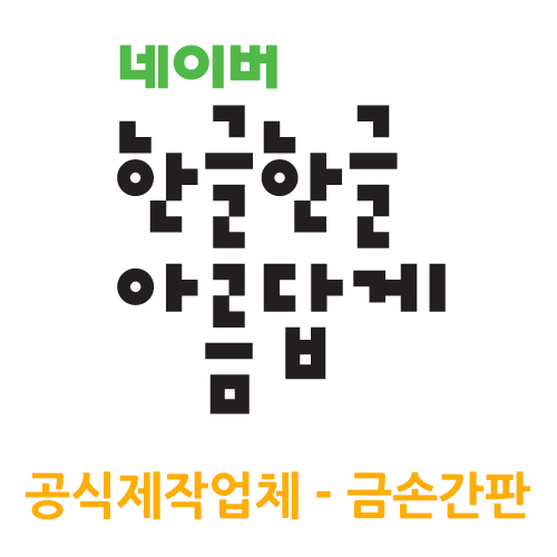 나무미술교습소 이미지