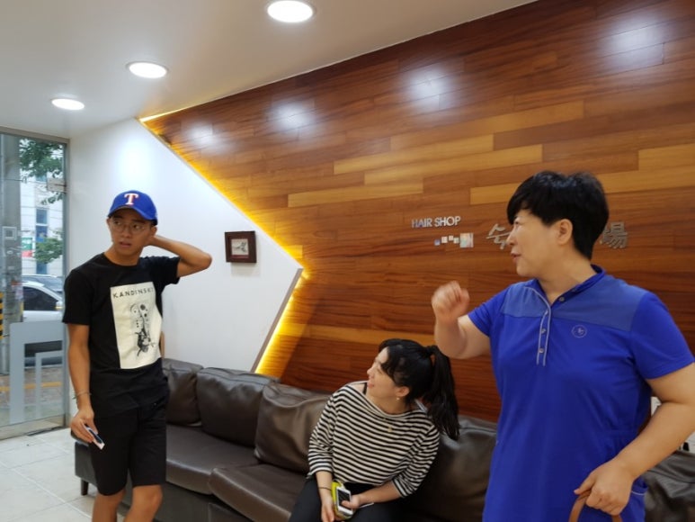 숙이미용실 이미지