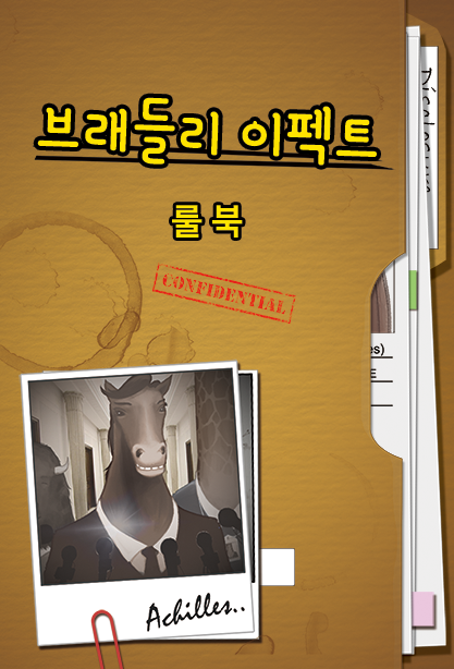 너티나인 이미지