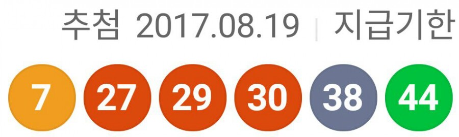 (주)럭키스카이 이미지