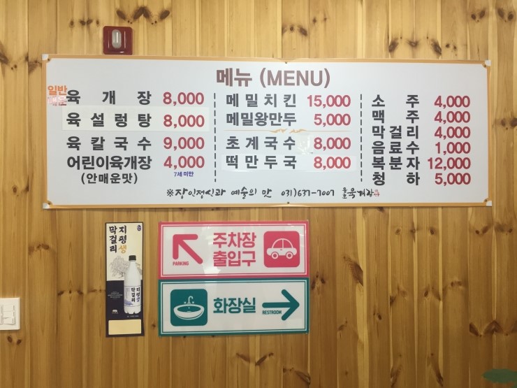 용호분식 이미지