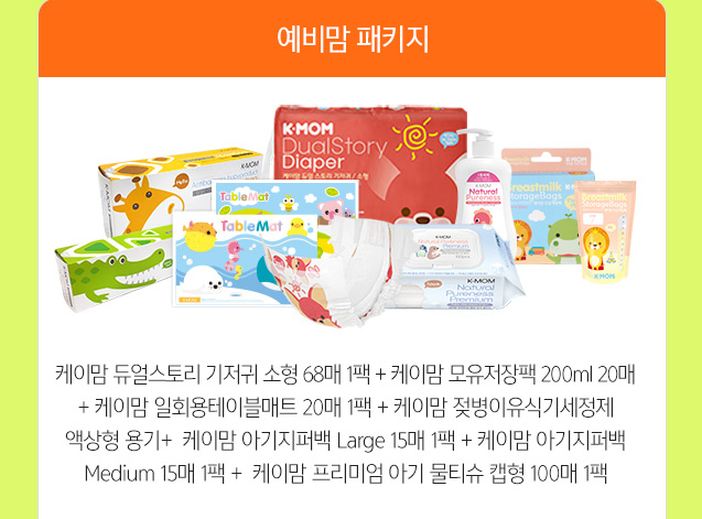 후후스토리 이미지