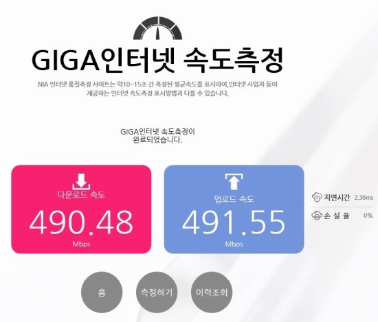 기가통신 이미지