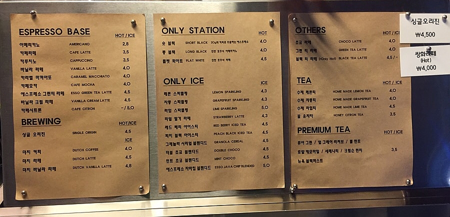 커피스테이션(COFFEE STATION) 이미지