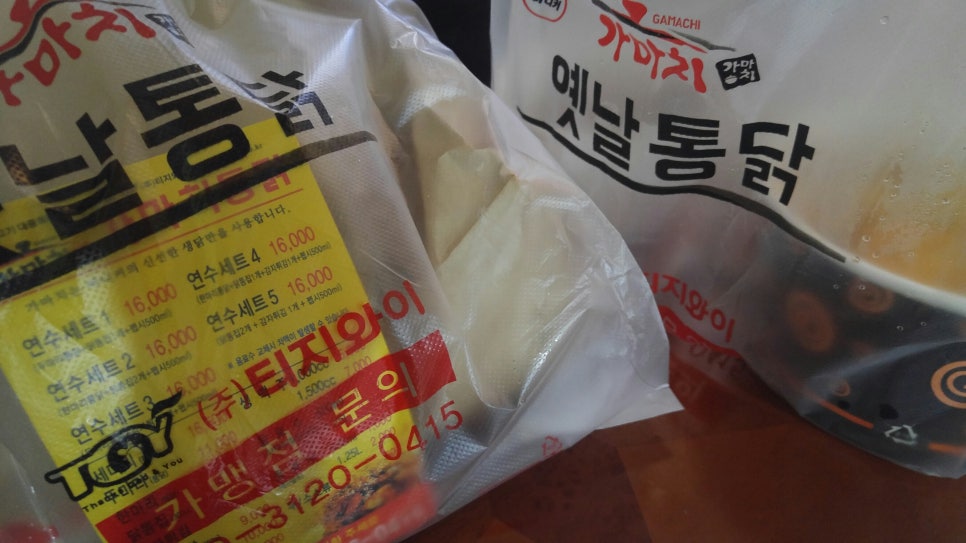 가마치통닭연수점 이미지