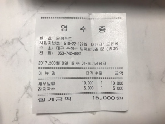윤정푸드 이미지
