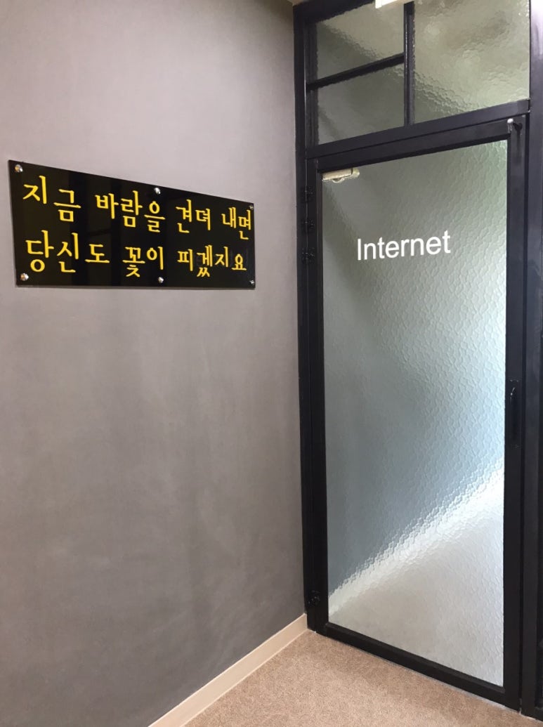 이루다독서실 이미지