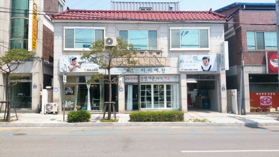 이예찬스튜디오 이미지