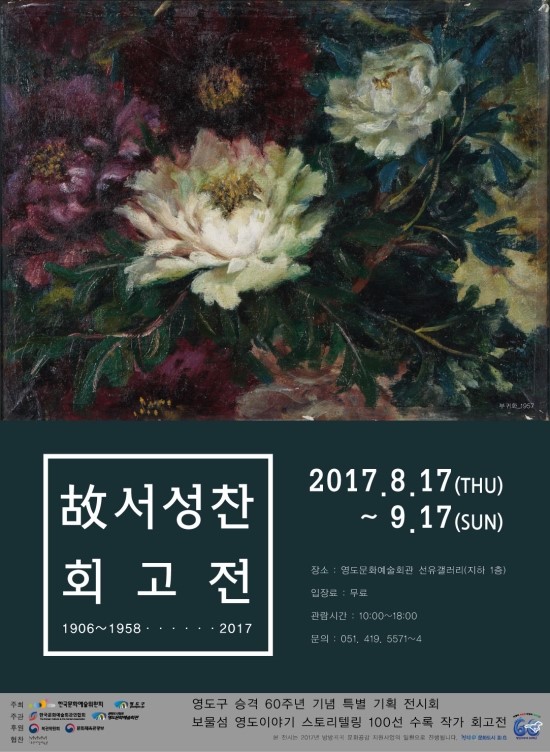 영도기획 이미지