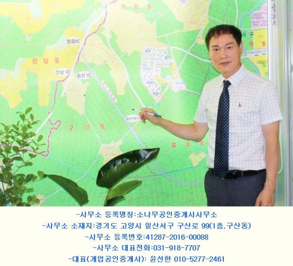 내면농업협동조합 하나로마트 이미지