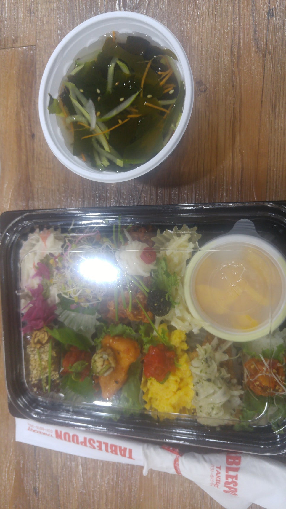 테이블스푼(Table Spoon) 이미지