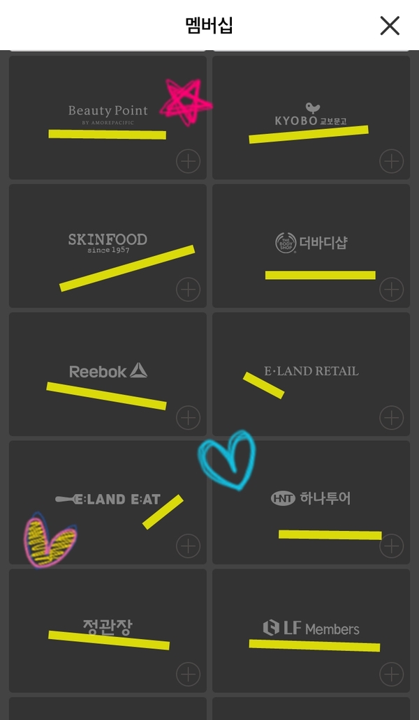 아워홈에쓰오일 이미지
