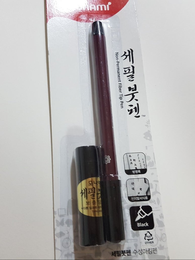 데코텍 이미지