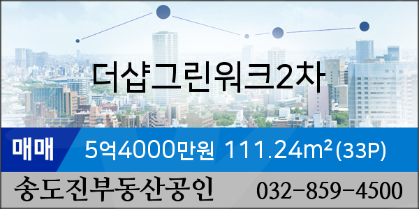 송도이이주내과 이미지