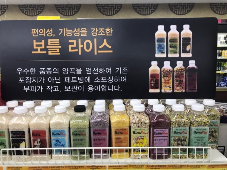 바비라이스 이미지