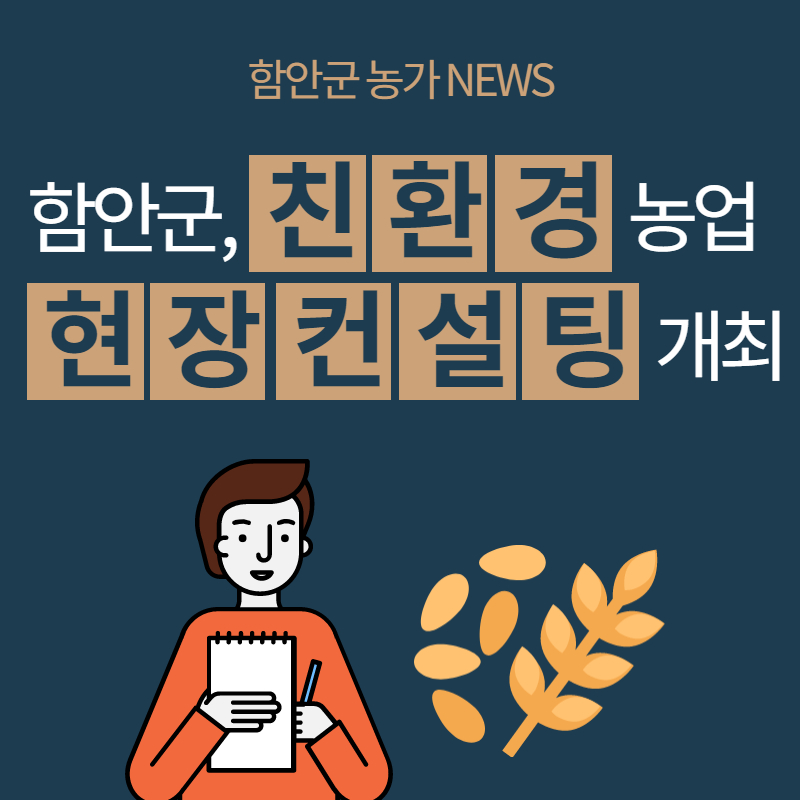 대산컨설팅 이미지