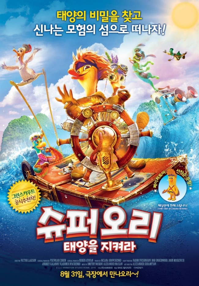태양슈퍼 이미지