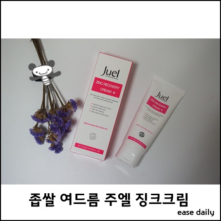 (주)주엘 이미지