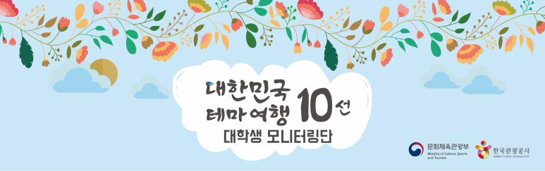 여행아놀자 이미지