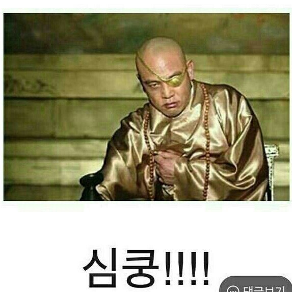 일번가포차 이미지