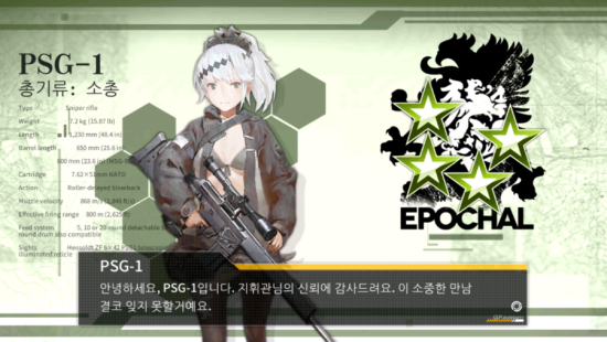 수복권 이미지