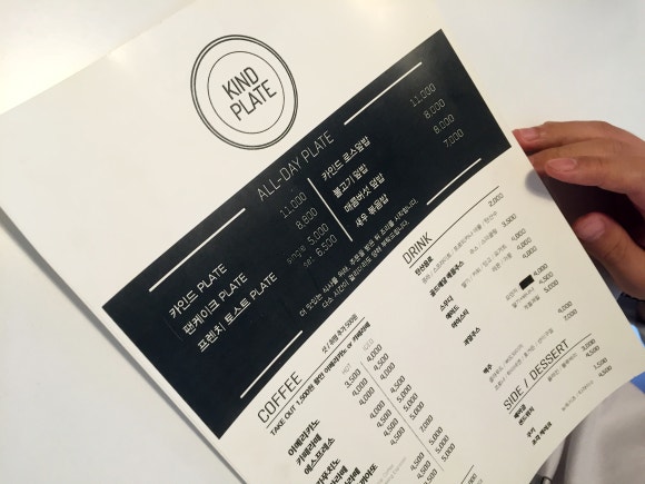 카인드플레이트 이미지
