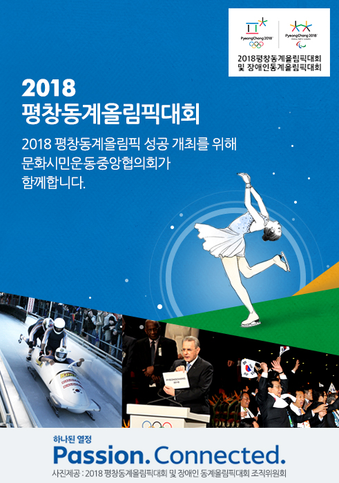 사단법인 문화와 시민 이미지