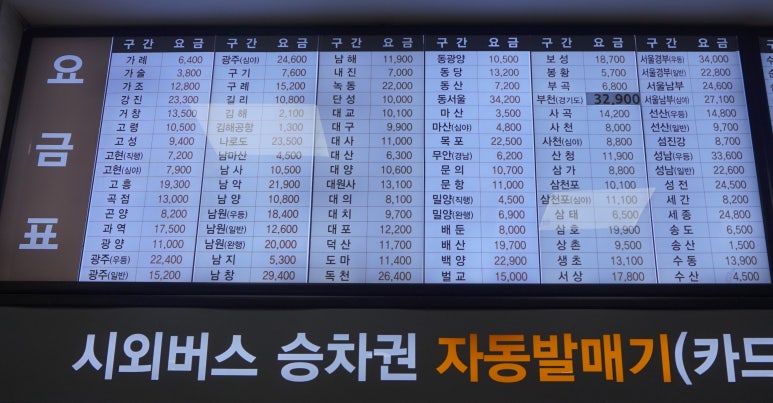 곤양수산 이미지