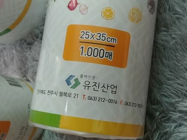 유진크린 이미지