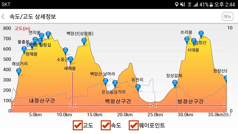 명산전자 이미지