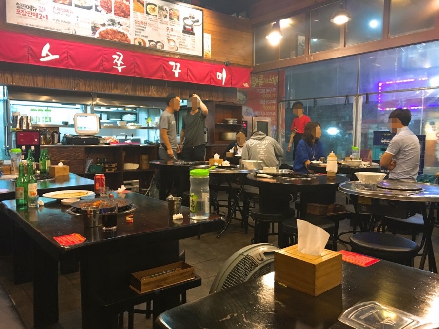 짱스쭈꾸미죽전점 이미지