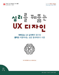 유즈디자인 이미지