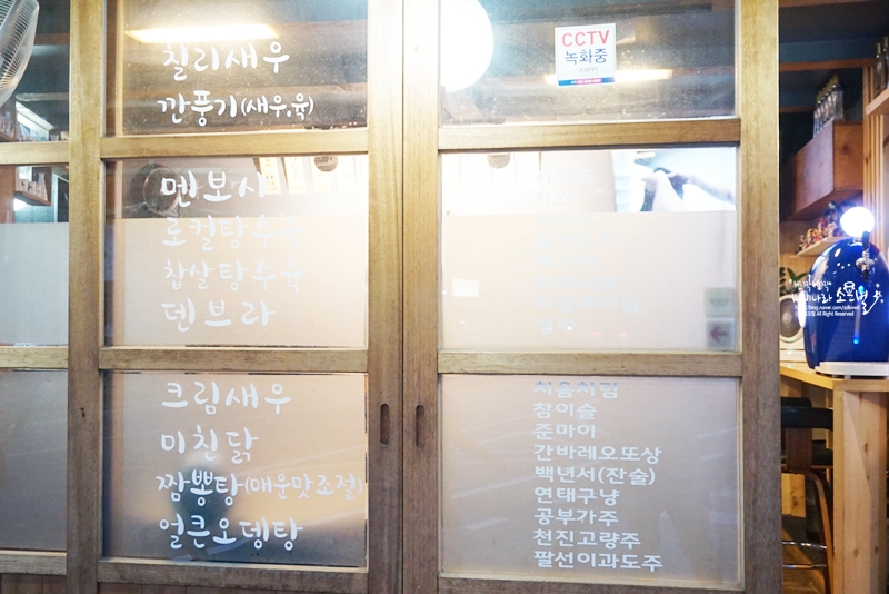 위드미종암 이미지