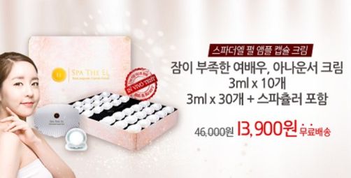 스파더엘 이미지