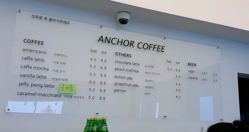 커피앵커(COFFEE ANCHOR) 이미지